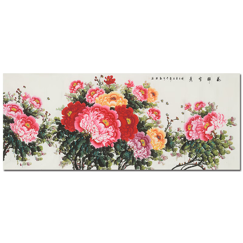 著名花鸟画家 张钰瑛 《花开富贵》2.4米带合影