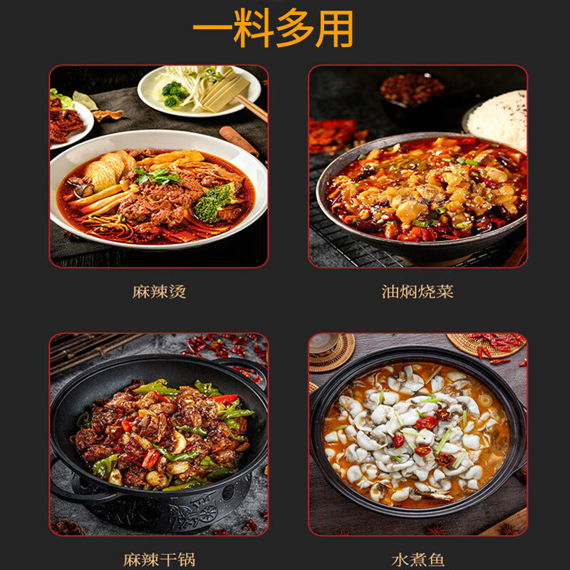 川骄火锅底料小块独立包装牛油麻辣火锅底料串串冒菜番茄火锅底料 金砖牛油火锅底料500g*2【特辣+微辣】