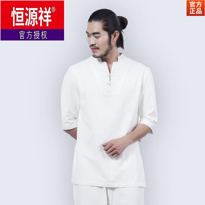 恒源祥禅服素衣男棉麻大码中国风唐装禅意茶道服居士打坐拜忏服定制