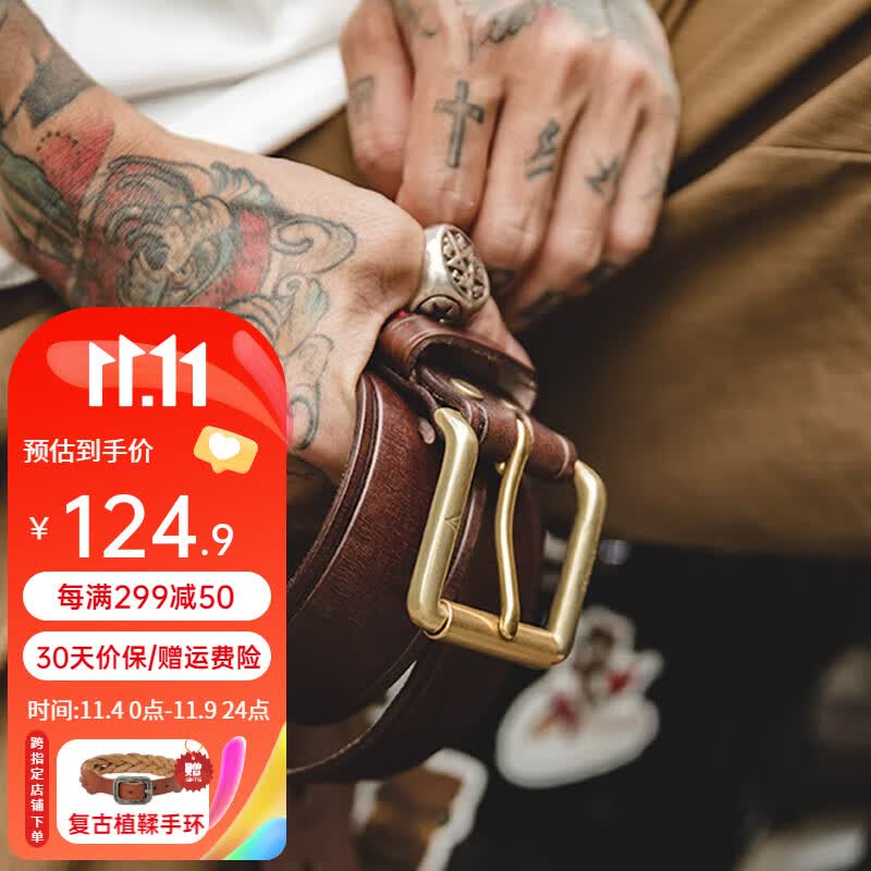 马登工装 复古进口腰带黄铜单针快脱扣头硬汉裤带皮带男 咖色属于什么档次？
