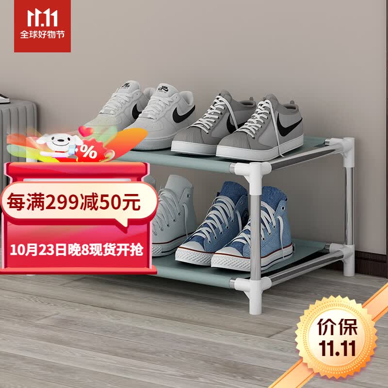 蜗家简约鞋架子简易多层家用室内经济型塑料鞋柜鞋架收纳架家用宿舍鞋架 二层鞋架/灰色【长46*高29CM】高性价比高么？