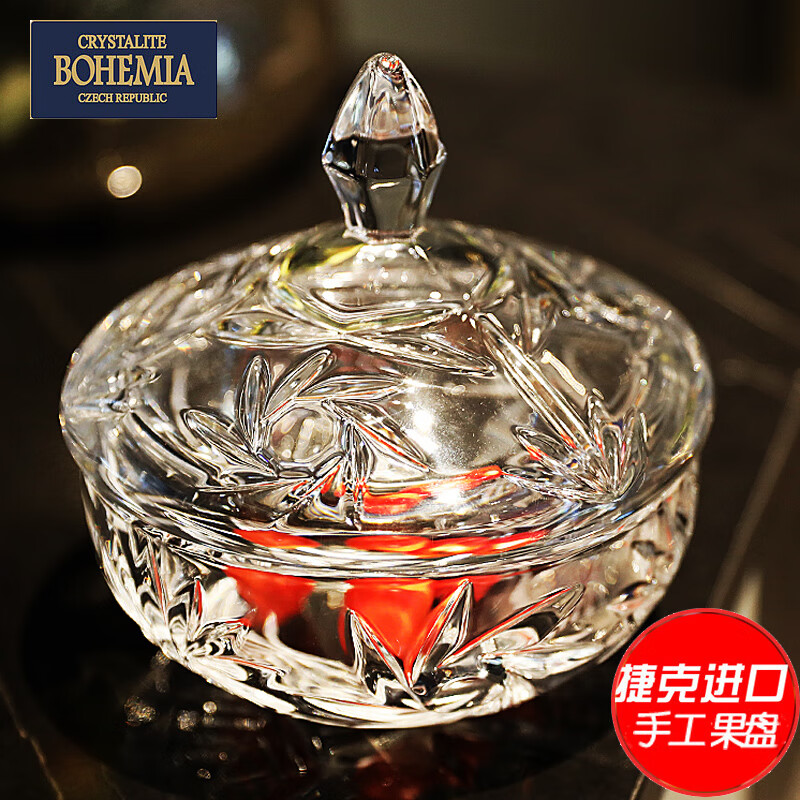 BOHEMIA捷克BOHEMIA進口水晶玻璃創(chuàng)意糖果盅帶蓋糖缸糖果盤干果盤盒擺件 捷克進口帶蓋風車糖果缸