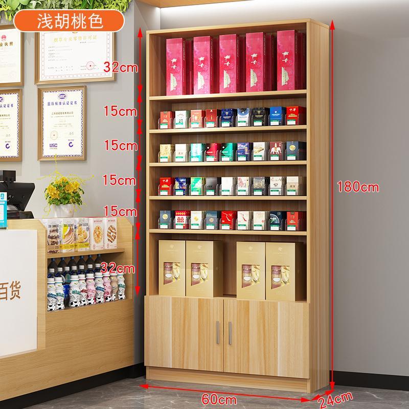 米囹 煙柜背柜木制臺(tái)便利店超市柜煙背柜展示柜小賣(mài)部自由組合柜子 60寬180高24深(一層8-9種)