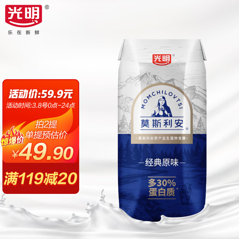 京东历史最低价商品榜 2022-03-08 - 第26张 | 最新购物优惠券 京东历史最低价商品榜 2022-03-08 - 第26张 | 最新购物优惠券