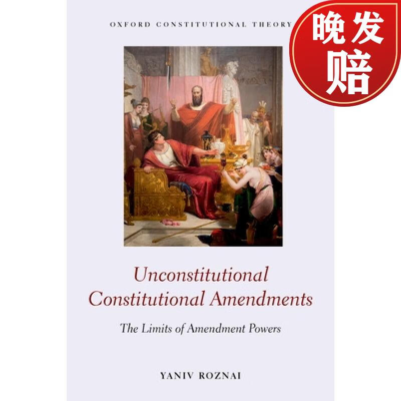 预订 unconstitutional constitutional amendments: the limits of