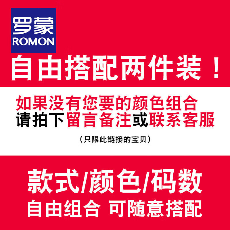 罗蒙（ROMON）竹纤维免烫衬衫男士短袖夏季商务休闲抗皱弹力上班打底白衬衣男装 【长短柚可自选搭配】 40 码