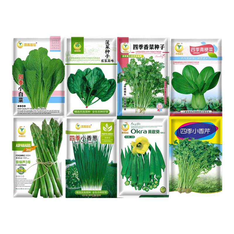 ��������8������ֲ�ļ��߲������ײ��������С�ײ˲�������Ͳ��๣��«��С������۲������ļ�����ͥ��̨