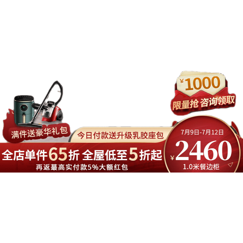 慕跃 意式岩板餐边柜高端岩板储物柜入户玄关柜客厅靠墙高款斗柜 【1.5米】餐边柜 岩板