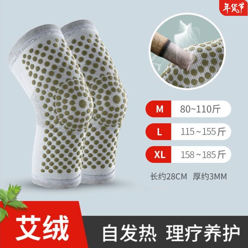 克洛斯威运动护膝,保护你的膝盖和口袋