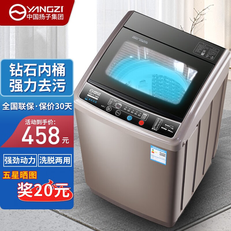 洗衣机行情价格走势图|洗衣机价格历史