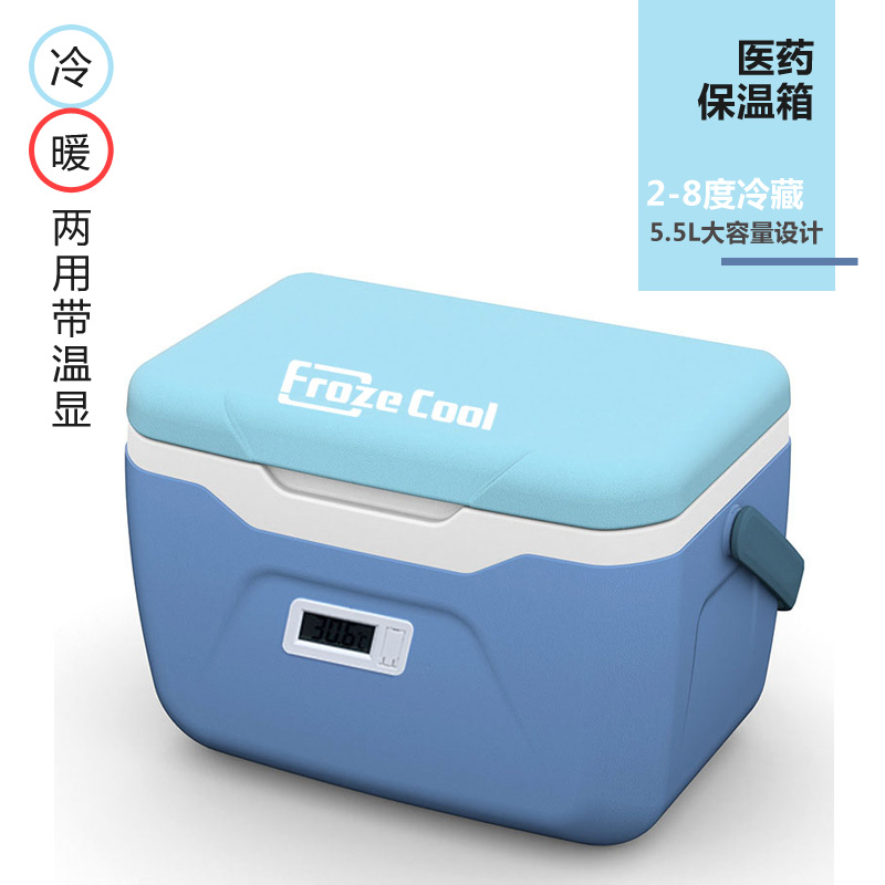言祥 2-8度赫赛汀促排卵针疫苗运输保温箱箱药品胰岛素冷藏箱 6l蓝色