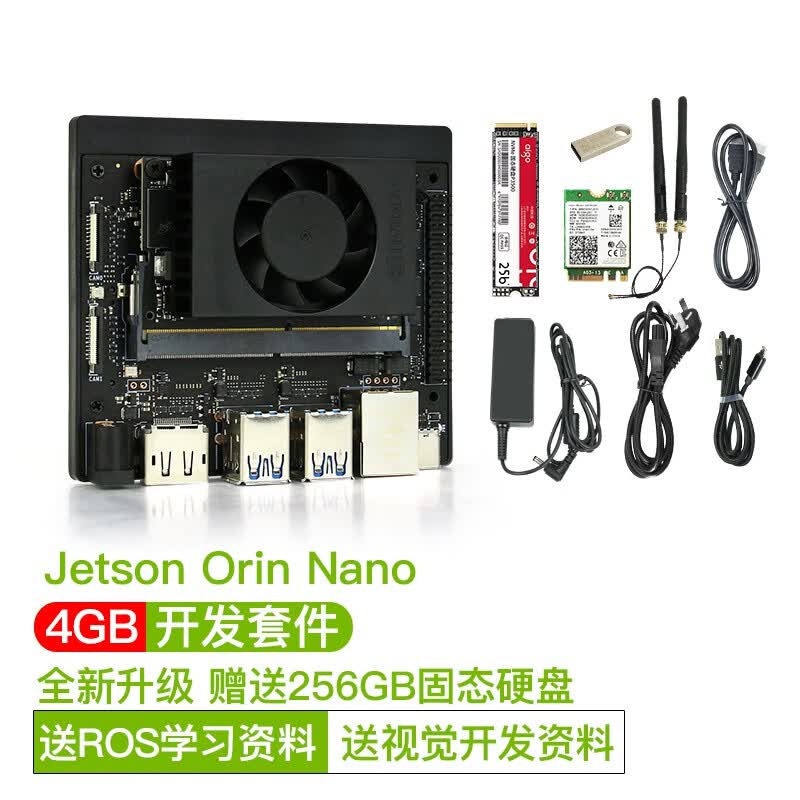 jetson orin nano 开发板套件nx核心载板 nx AI人工智能 边缘计算 4G CLB开发套件怎么样,好用不?