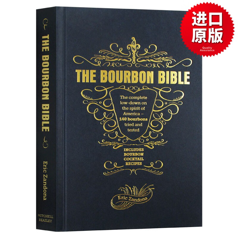威士忌酒品鉴大全 The Bourbon Bible 精装 英文原版饮食文化 餐饮食谱 Eric Zandona 进口英语书籍