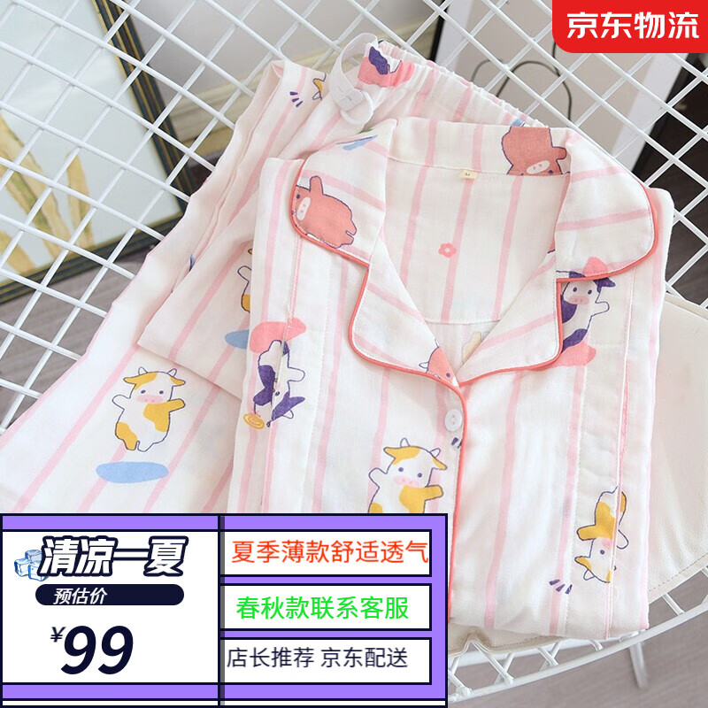 用过的人剖析摩登孕妈（MODENGYUNMA）孕妇哺乳装怎么样，哪个朋友买过说说