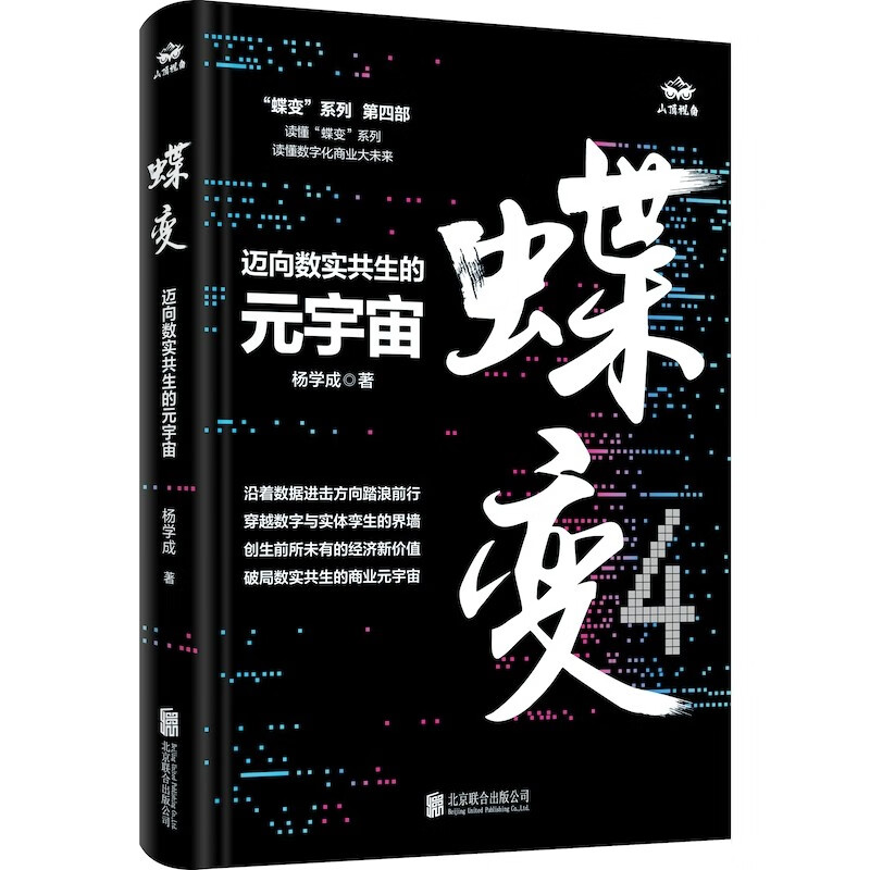 电子商务历史价格怎么看|电子商务价格走势图