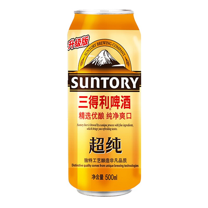 明啤酒  500ml*24听整箱 三.得利/光.