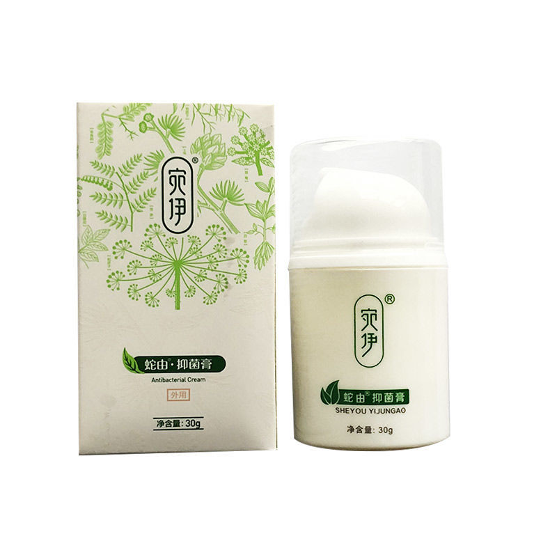 宛伊草本蛇油膏30g 膏蛇由抑菌膏 30g 30g