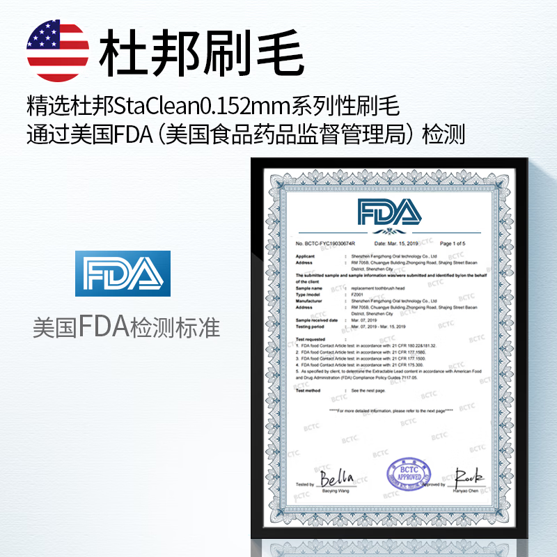 思博润 适用小米电动牙刷T100通用替换牙刷头杜邦刷丝无铜植毛 10支 呵护软毛型(T100)