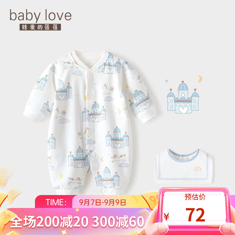 babylove婴儿连体衣春秋长袖纯棉宝宝哈衣爬服超萌新生儿衣服秋装 魔法城堡【连体衣+围嘴】 73cm使用感如何?