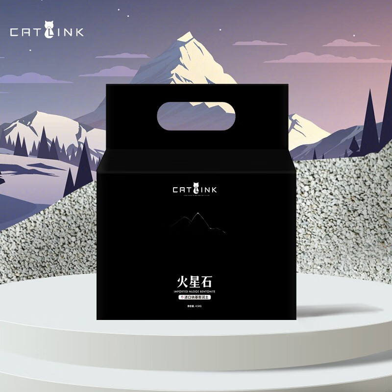 CATLINK 钠基膨润土猫砂 膨润土猫砂4.5kg*1袋