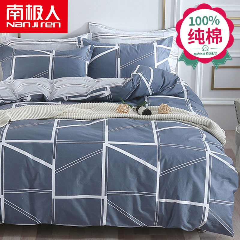 被套价格历史最低|被套价格历史