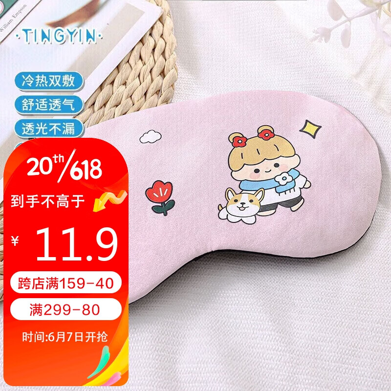 京东旅行装备价格走势怎么看|旅行装备价格走势图