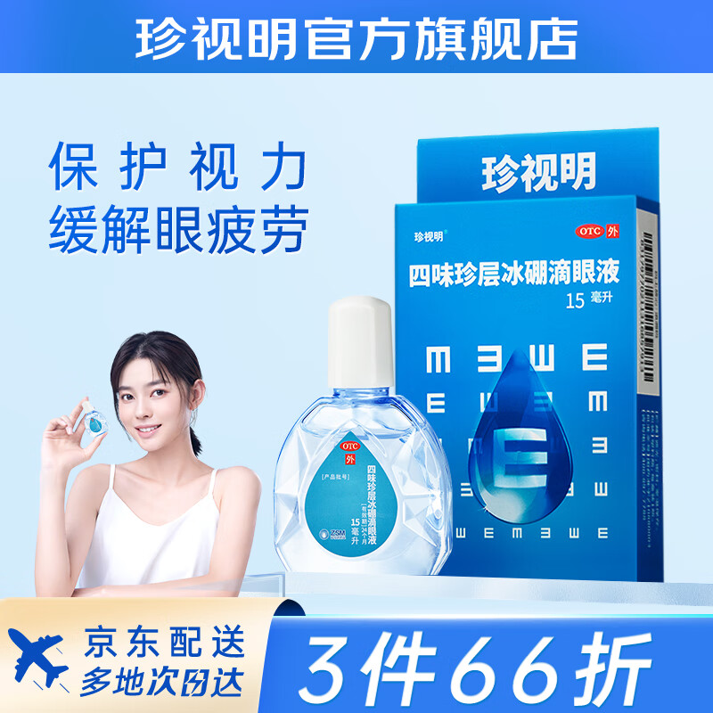 抢购必备!XXX价格走势分析+优惠券领取攻略