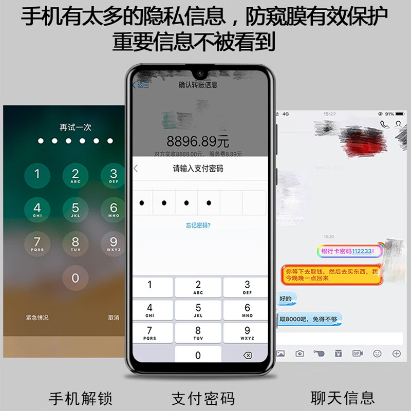 纽为nzones7pro+防窥钢化膜nzone手机s7por防偷窥sp300华为s7pr0十中国移动 S7 Pro+和S7 Pro型号不同，如需S7 P 其他手机型号