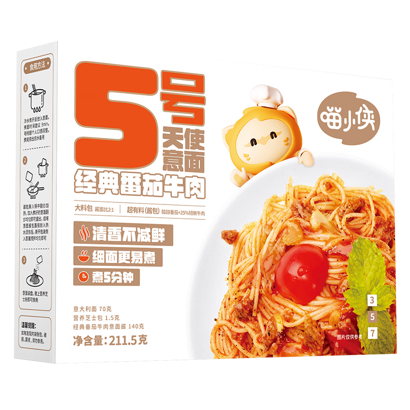 SUPER MIAO 喵小侠 5号天使意面番茄肉酱味 宝宝零食儿童速食早餐意面量贩装 211.5g
