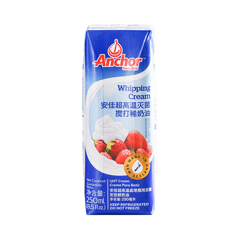 安佳淡奶油250ml动物稀奶油蛋糕裱花慕斯面包家用烘焙小包装专用 250
