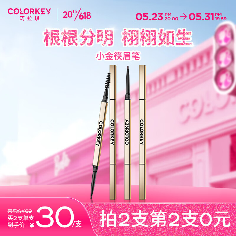 京东视频商品 2023-05-31 - 第18张 | 最新购物优惠券 京东视频商品 2023-05-31 - 第18张 | 最新购物优惠券