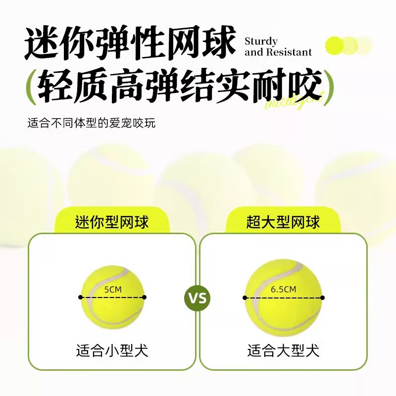 all for paws狗狗自动发球机玩具网球机弹球机吐球机宠物抛球投球机发射器 迷你网球机(3个球)+6个替换球