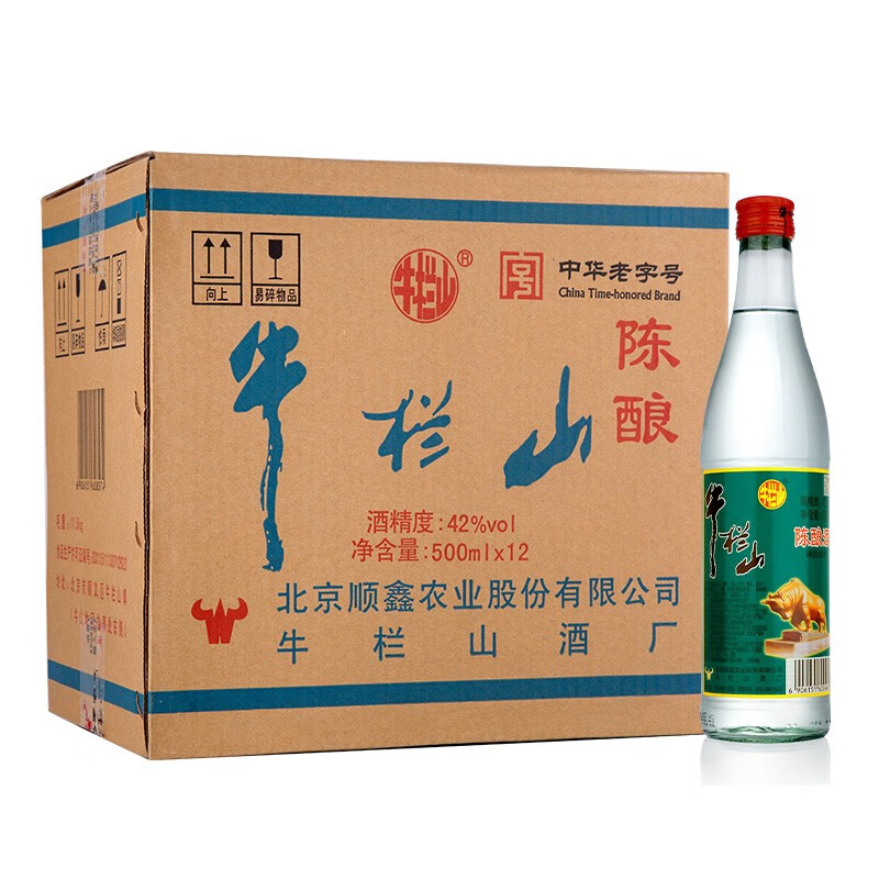 牛栏山 陈酿 白牛二 牛白瓶 浓香风格 42度 500ml*12瓶 整箱装