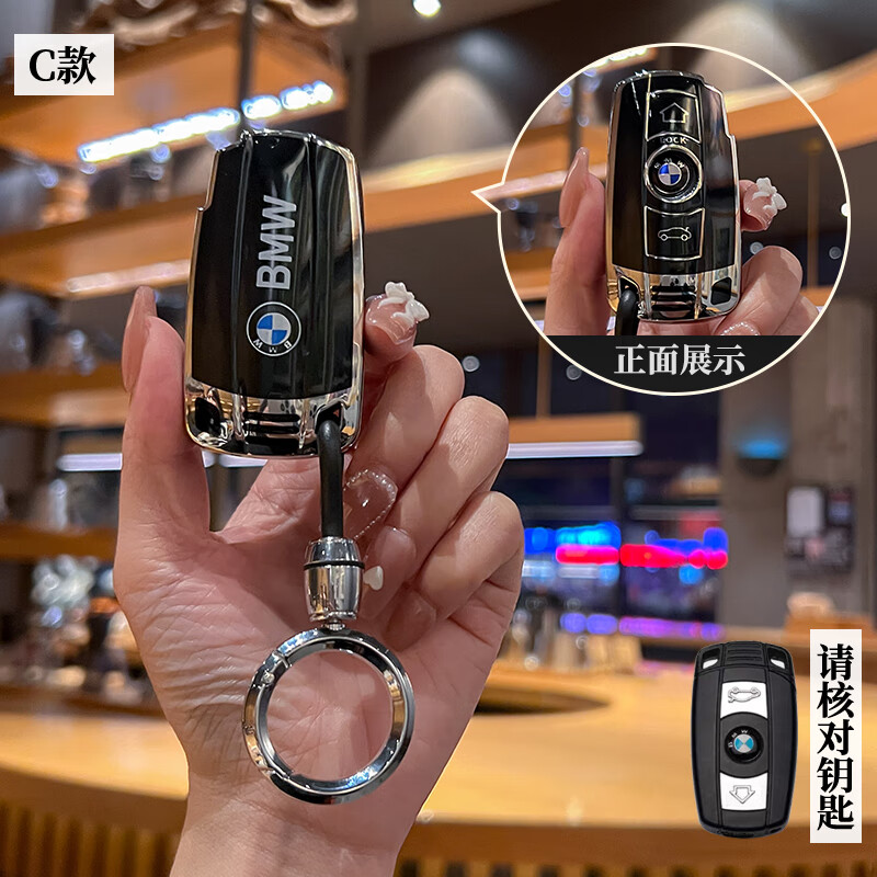 ���˶������ڱ�������ʽԿ�����Ͽ�X1��3ϵ320i��5ϵX5X6E90����7��z4�� ����C��-����ʽ3�����ڱ��꡿D