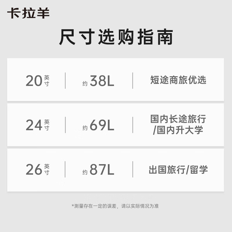 卡拉羊【芝士箱】防刮抗摔纯PC旅行箱轻敲坚固学生行李箱拉杆箱CX8109 芝士黄丨钻石纹理防刮耐磨 20英寸 可登机单人短途推荐