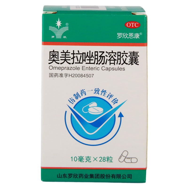 罗欣 罗欣恩康 奥美拉唑肠溶胶囊 10mg*28粒/盒 1盒