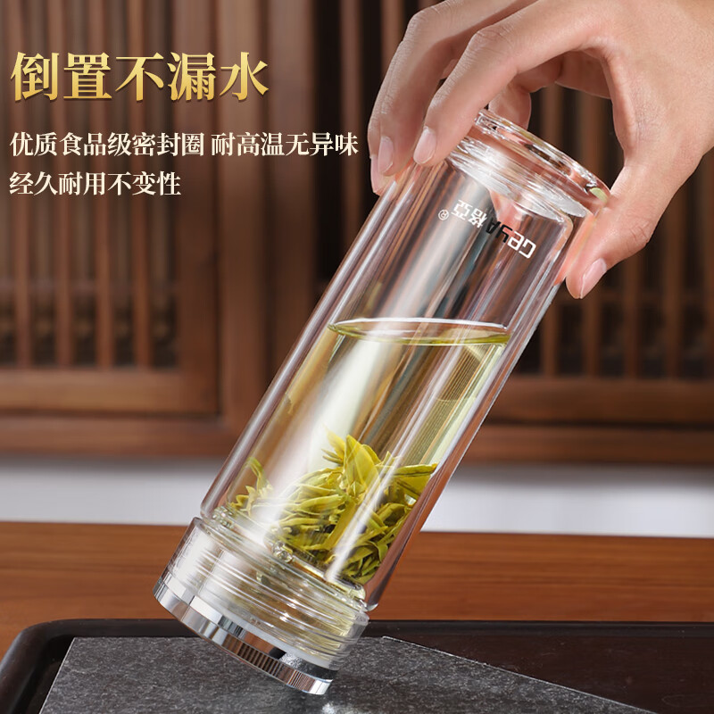 格亚（GEYA）浩渺双层玻璃杯男士高档商务玻璃茶杯玻璃水杯泡茶杯子礼盒定制 浩渺 400ml
