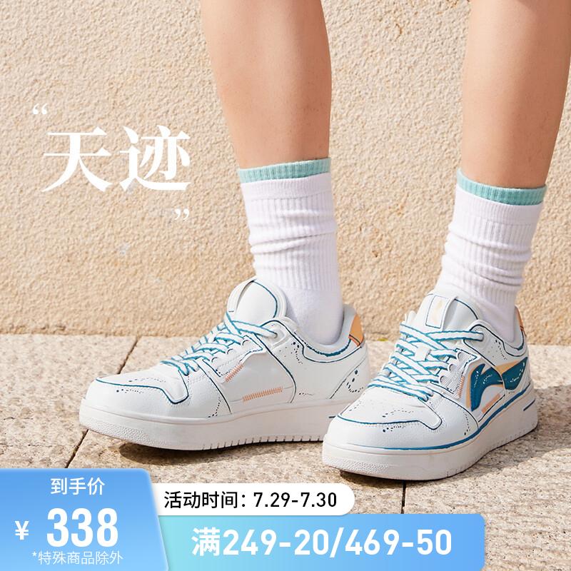 使用者讲述李宁AGCS199运动休闲鞋怎么样，了解两周心得分享