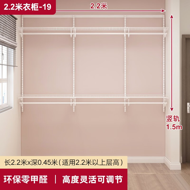 看衣柜价格涨跌软件|衣柜价格历史