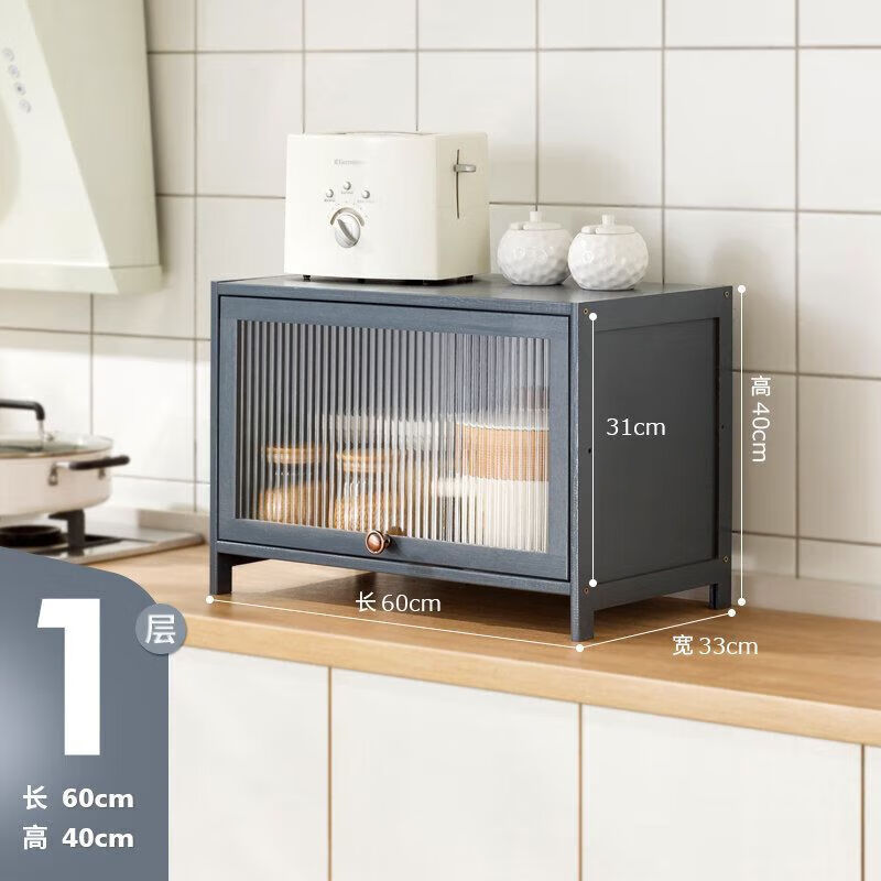 炉落地柜子储物柜多层多功能碗柜收纳锅架 一层60长长虹透明翻盖柜门