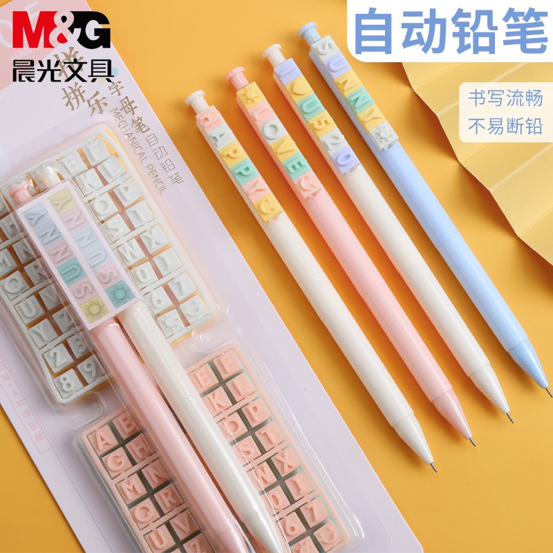 5hb学生用文具闺蜜笔情侣笔一对创意定制笔好好学习好好玩 颜色随机 2