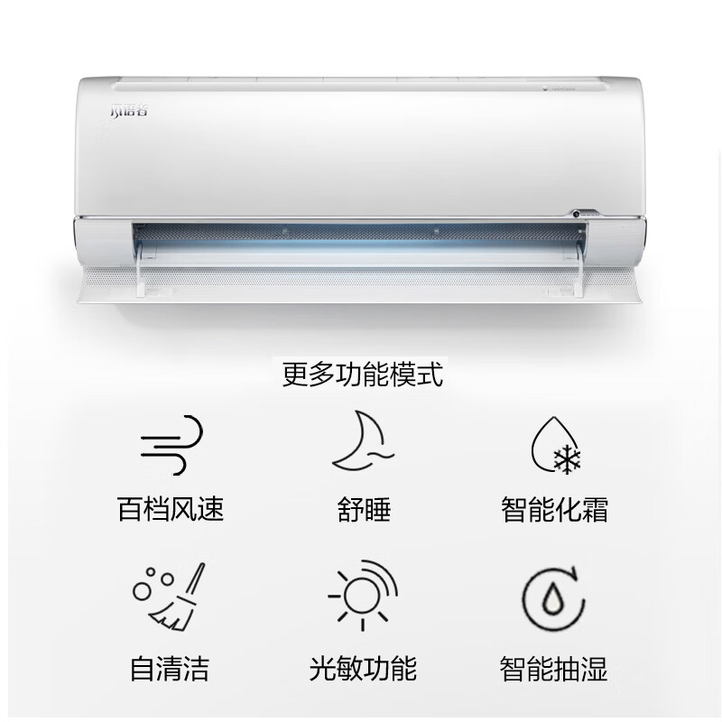 美的(Midea)风语者空调挂机大1.5匹新一级无风感冷暖变频35FA200(1)FA201品牌 大1匹新一级冷暖变频风语者FA200