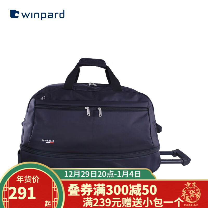 怎么看京东拉杆包商品历史价格|拉杆包价格历史