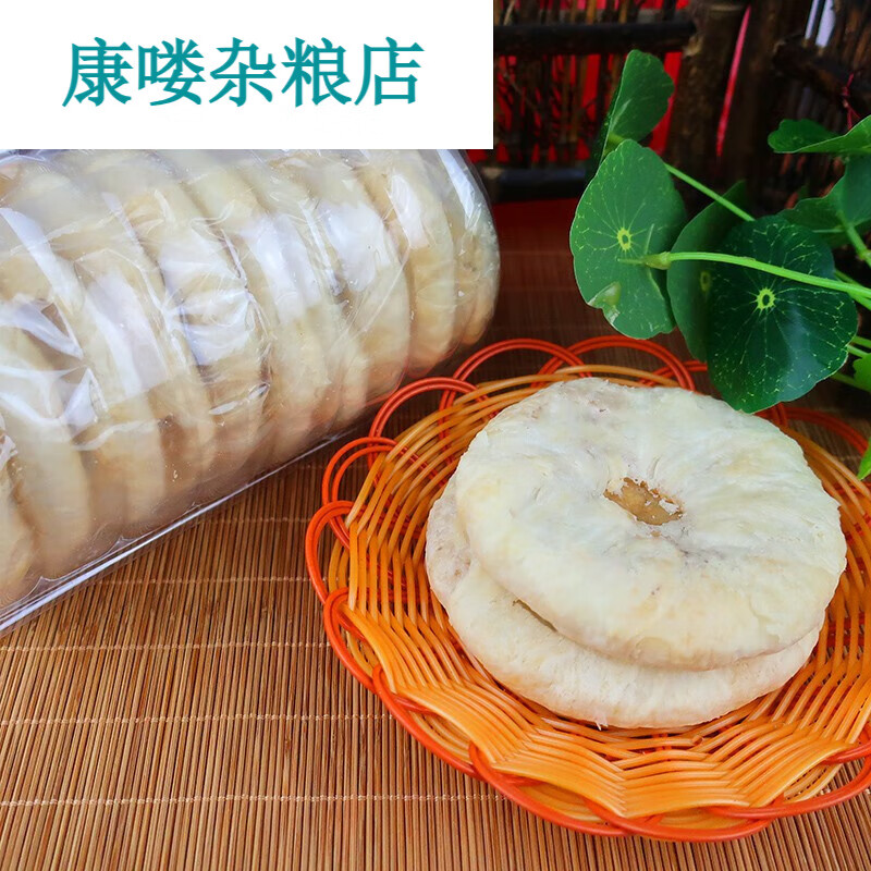 漳州传统糕点白香饼平和白皮饼小吃特产茶点零食 2盒