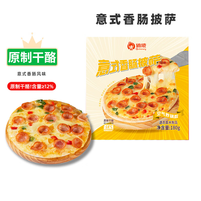 俏侬披萨半成品180g 原制奶酪≥12% 多口味（ 鸡肉 培根 香肠 榴莲 ） 意式香肠披萨 180g