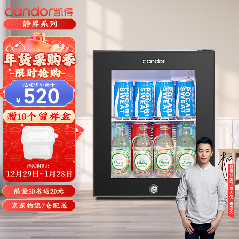 查看展示柜商品历史价格的网站|展示柜价格走势图