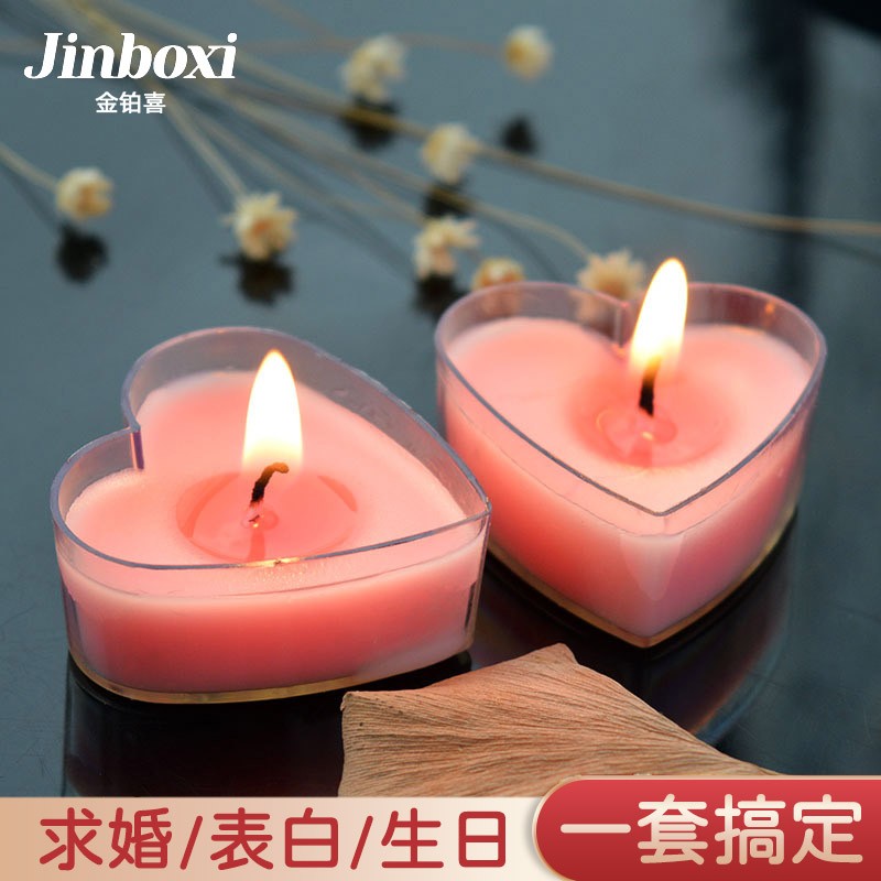 爱心创意心形香薰蜡烛浪漫生日送女友烛光晚餐情人节礼物 心形粉色 9