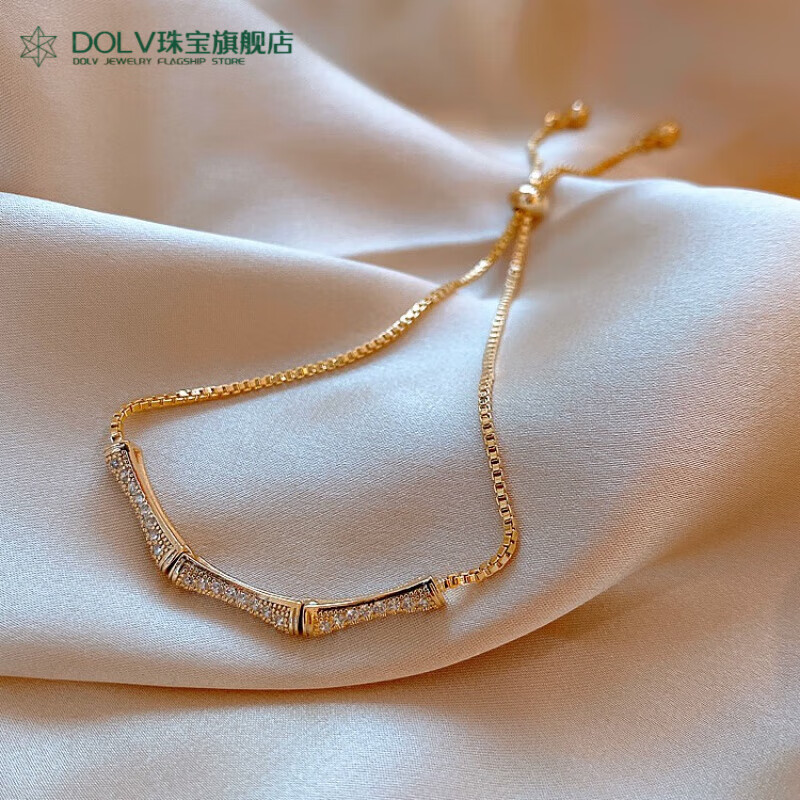 dolv18k金竹节手链色镶钻轻奢手环手饰女配饰 19竹节手链
