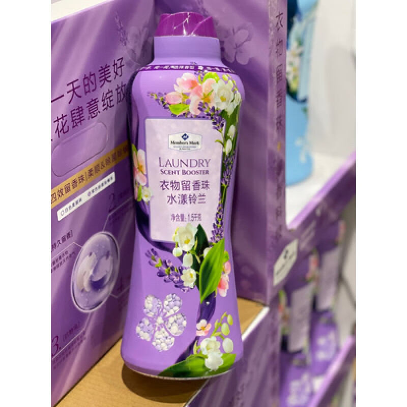 留香珠1500g洗衣服柔顺香氛香水家用持久留香珠 (紫色)水漾铃兰  1瓶