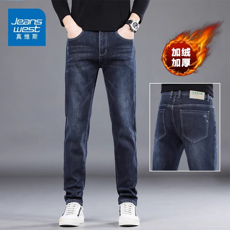 ڲά˹Jeanswestţпﶬ¿ֱͲп޵ʰٴг  32 (25)74Ԫ